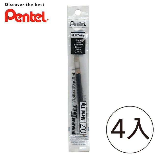 【Pentel 飛龍】ENERGEL極速鋼珠筆芯-0.7 黑(4入1包)