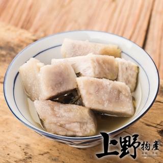 【上野物產】10包 冷凍芋頭塊(500g土10%/包 素食 低卡)