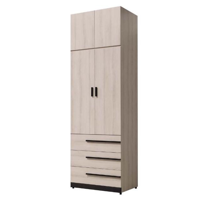 【BODEN】瑪諾2.7尺時尚加高型二門三抽衣櫃(衣櫃+棉被櫃)
