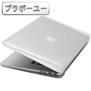 【百寶屋】APPLE MacBook Pro 15吋 Retina 水晶磨砂保護硬殼
