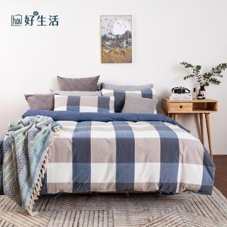 【hoi! 好好生活】Hoi!台灣製水洗棉床包被套枕套-雙人四件組-木槿藍