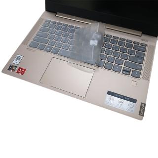 【Ezstick】Lenovo IdeaPad S540 14 API 奈米銀抗菌TPU 鍵盤保護膜(鍵盤膜)
