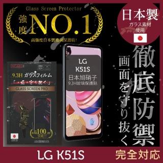 【INGENI徹底防禦】LG K51S 日本製玻璃保護貼 全滿版 黑邊