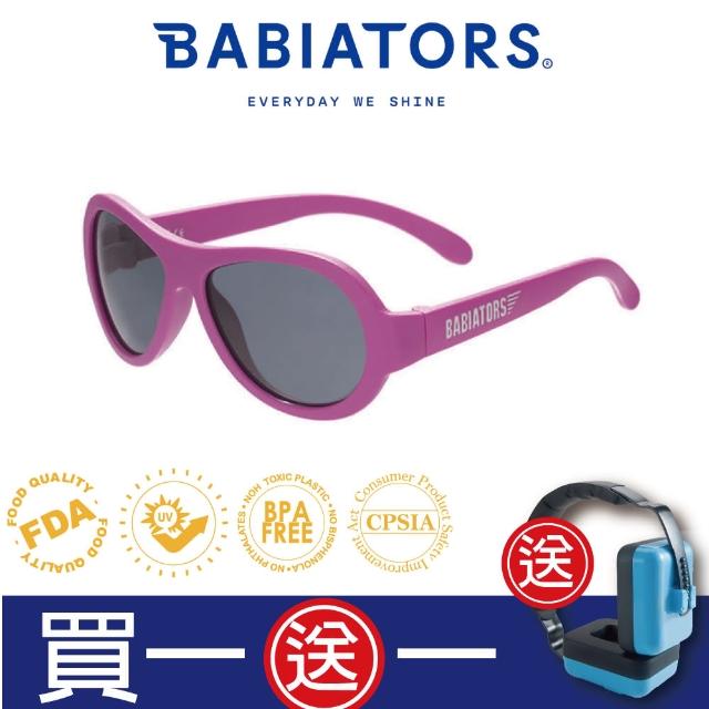 【Babiators】飛行員系列嬰幼兒童太陽眼鏡-時尚芭比 抗UV護眼(0-5歲)