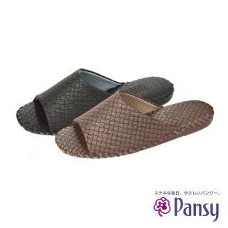 【PANSY】編織男室內拖鞋(1023)