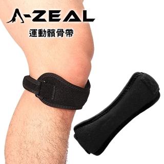 【A-ZEAL】舒適透氣可調式加壓單髕骨護膝男女適用(固定減震加厚設計-SP7012-1入)