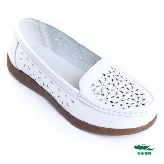 【母子鱷魚】-官方直營-清新典雅雕花休閒鞋-白