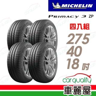 【Michelin 米其林】PRIMACY 3 PRI3 高性能輪胎_四入組_275/40/18(車麗屋)