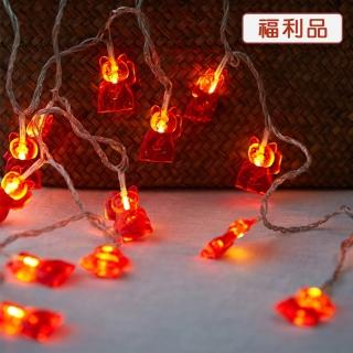 【福利品】LED串燈 居家 婚禮 節慶 庭園佈置 燈串 燈飾(3m20顆燈)