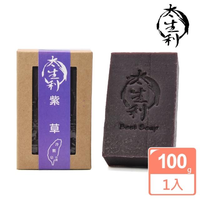【太生利】100%台灣冷製紫草手工皂100g