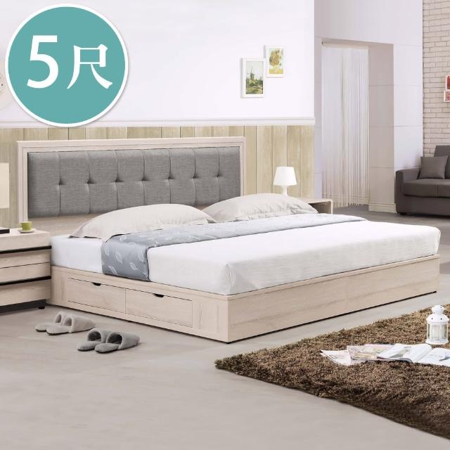 【BODEN】瑪諾5尺雙人床組-床頭片+四抽收納床底(不含床墊)