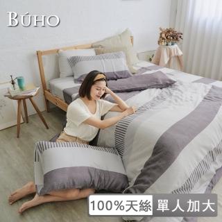 【BUHO布歐】100%天絲條紋三件式兩用被床包組拾雅語注(單人)