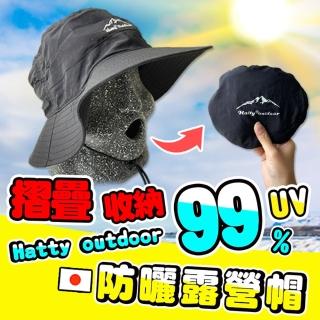 【Saikoyen】日本熱銷收納防曬露營帽1頂(遮陽帽 帽子 漁夫帽 防曬帽 登山帽)