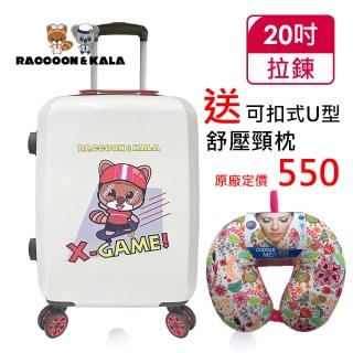 【GO TRIP 尚旅】20吋 RACCOON&KALA 放鬆去系列 卡通箱/旅行箱/行李箱/登機箱(滑板趣-白)