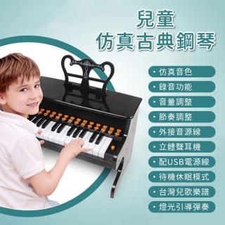 【888ezgo】仿真古典鋼琴（教學發光琴鍵）（USB供電可錄音）（超多功能模組）