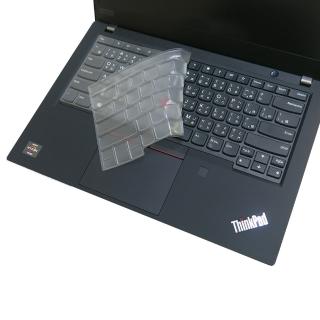 【Ezstick】Lenovo ThinkPad T495 奈米銀抗菌TPU 鍵盤保護膜(鍵盤膜)