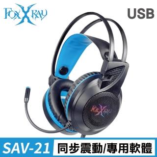 【FOXXRAY 狐鐳】震頻響狐USB電競耳機麥克風(FXR-SAV-21)