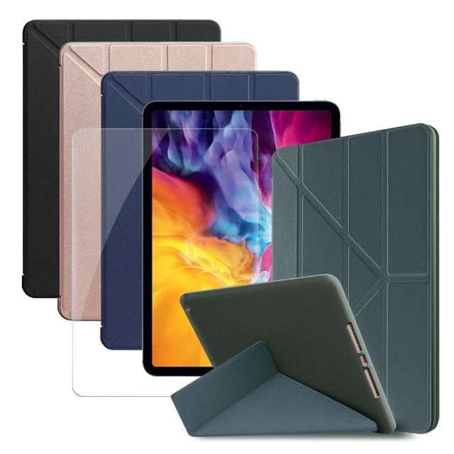 【AISURE】for 2020 iPad Pro 11吋星光Y折可立保護套+9H鋼化玻璃貼組合