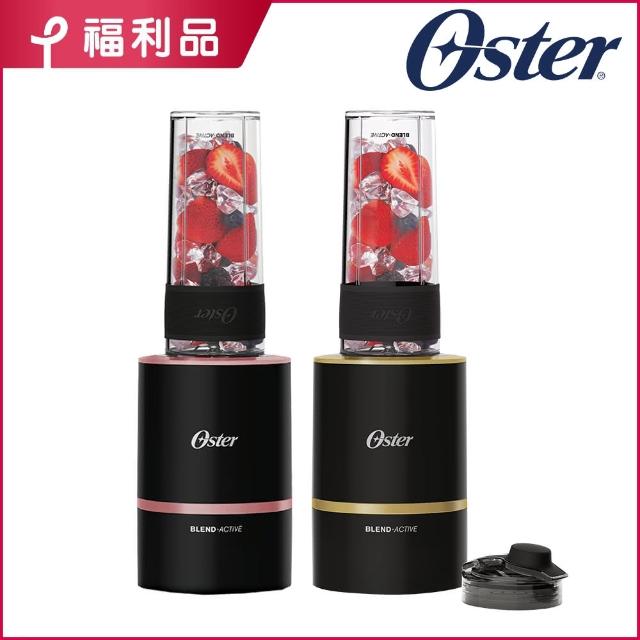 【福利品】美國Oster-Blend Active隨我型果汁機