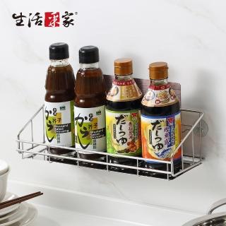 【生活采家】樂貼系列台灣製304不鏽鋼廚房用長形置物架(#99482)