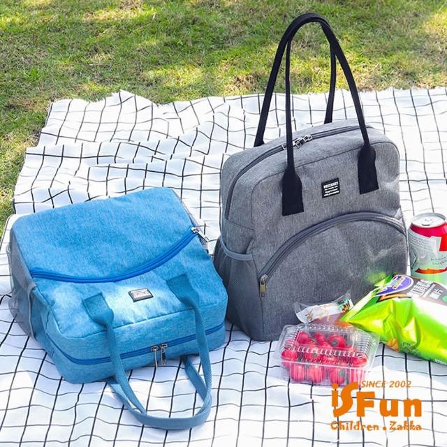【iSFun】戶外野餐＊露營大容量手提保冷保溫袋(2色可選)