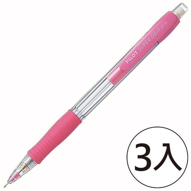 【PILOT 百樂】七彩自動鉛筆 0.5粉紅(3入1包)