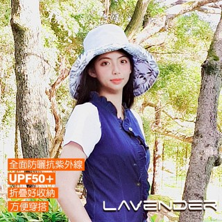【Lavender】韓版雙面漁夫帽-大帽緣系列 迷霧灰-可折疊收納(漁夫帽 遮陽帽 防曬帽 抗紫外線)