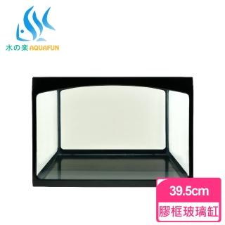 【AQUAFUN 水之樂】1.3尺塑膠框玻璃缸(長度39.5公分)