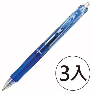 【PILOT 百樂】輕油舒寫筆 0.5藍(3入1包)