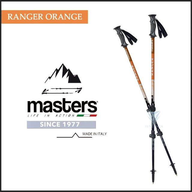 【MASTERS】RANGER 探險者快拆登山杖 2入特惠組 - 橘(義大利登山杖/航太級鋁合金/RANGER)