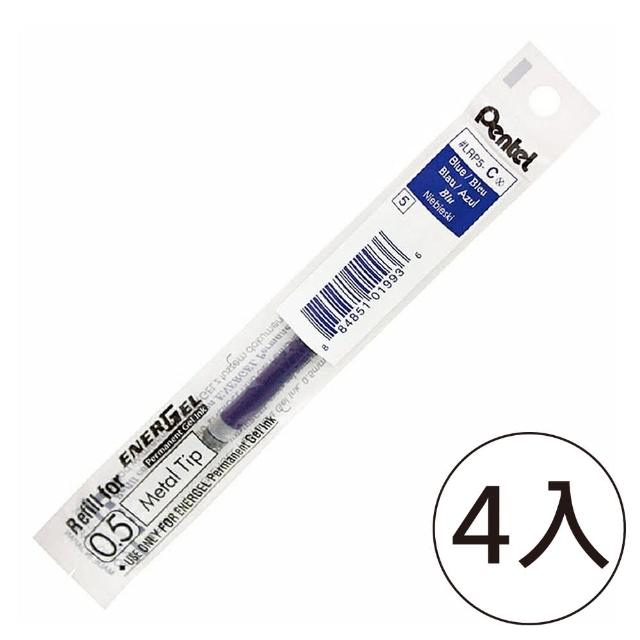 【Pentel 飛龍】LRP5-CX極速鋼珠筆筆芯 藍(4入1包)