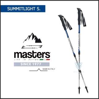 【MASTERS】Summit Light S. 輕量登山杖 2入特惠組 - 銀(義大利製/航太級鋁合金/Summitlight)