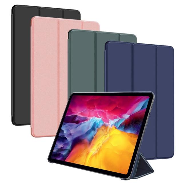 【AISURE】for 2020 iPad Pro 11吋豪華個性三折保護套