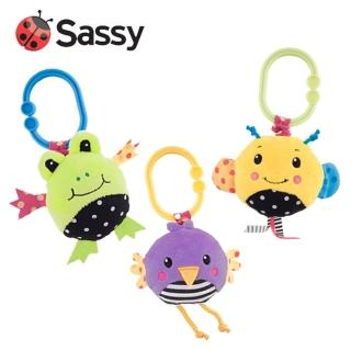 【美國 Sassy】可吊掛拉繩震動小動物(青蛙or紫鳥or小黃蜂)