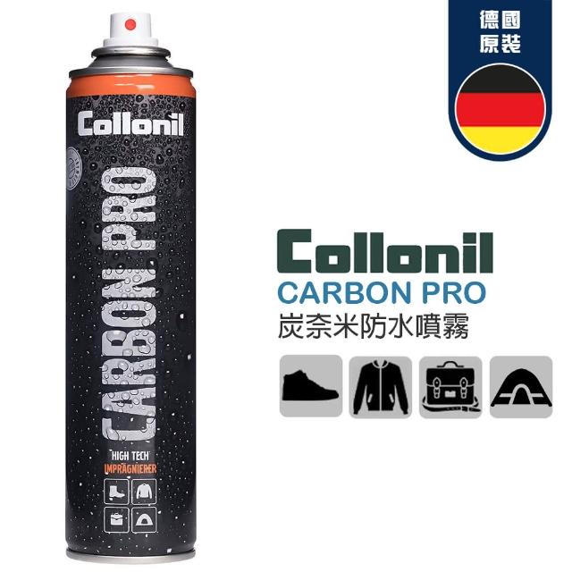【Collonil】CARBON PRO多功能炭奈米防水噴霧(300ml)
