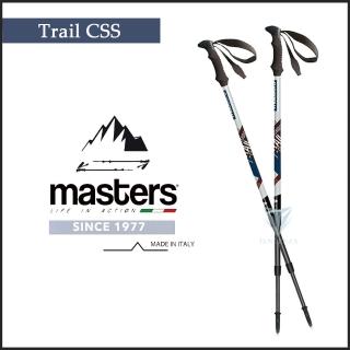 【MASTERS】Trail CSS 超輕避震登山杖 2入特惠組 - 銀藍(義大利登山杖/航太級鋁合金/Trail CSS)