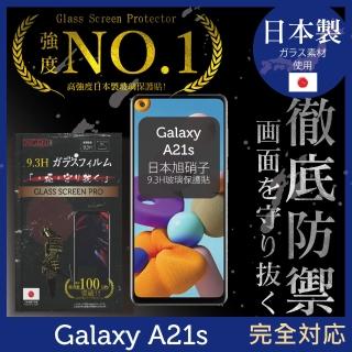 【INGENI徹底防禦】Samsung Galaxy A21s 日本製玻璃保護貼 全滿版 黑邊