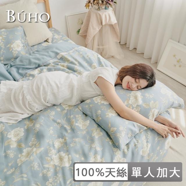 【BUHO布歐】100%TENCEL純天絲單人床包+雙人被套三件組(優韻晚香)