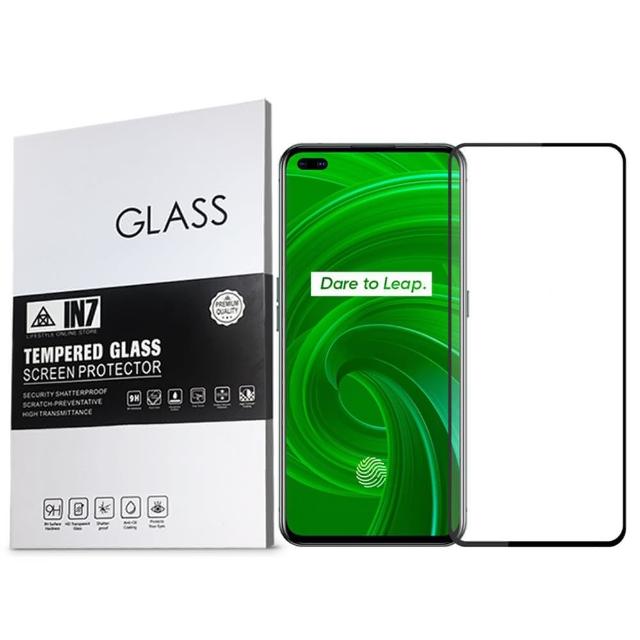 【IN7】realme X50 Pro 6.44吋 高透光2.5D滿版鋼化玻璃保護貼