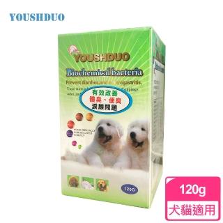 【YOUSIHDUO】優思多生化益菌 120g 犬貓適用(益生菌 腸胃保健 淚腺 增強免疫力)