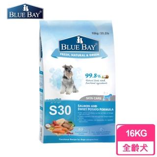 【BLUE BAY 倍力】S30狗飼料 鮭魚《舒敏護膚配方》16KG