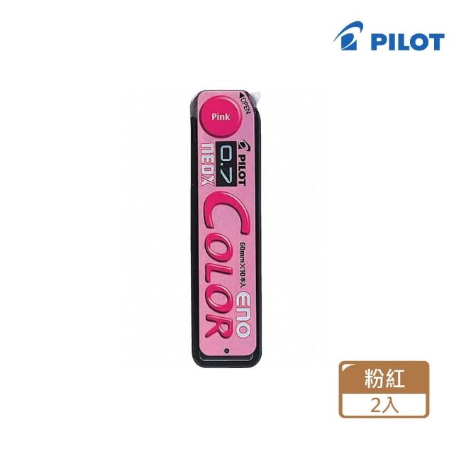 【PILOT 百樂】色色筆芯 0.7粉紅(2管1包)