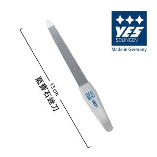 【YES 德悅氏】德國進口 藍寶石銼刀(13cm)