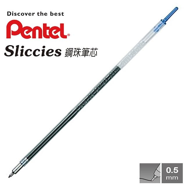 【Pentel 飛龍】Slicciese i+鋼珠筆芯 0.5藍(3支1包)