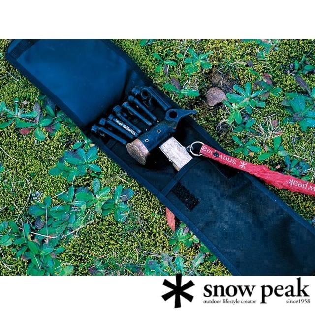 【Snow Peak】營槌/營釘收納袋 UG-022(UG-022)