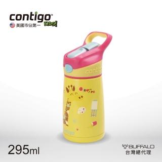 【CONTIGO】兒童保溫彈蓋吸管瓶295cc-長頸鹿(防塵/防漏)