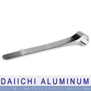 【Daiichi】多功能不鏽鋼夾-L-3入組(03-3-L)