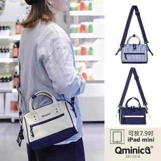 【WHOSE BAG】Qminica防潑水牛津布多功能側背包 NO.QM048(女斜背包 女側背包 女手提包)