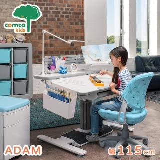 【comta kids 可馬特精品】ADAM亞當設計兒童成長學習桌‧幅115cm-灰(書桌)