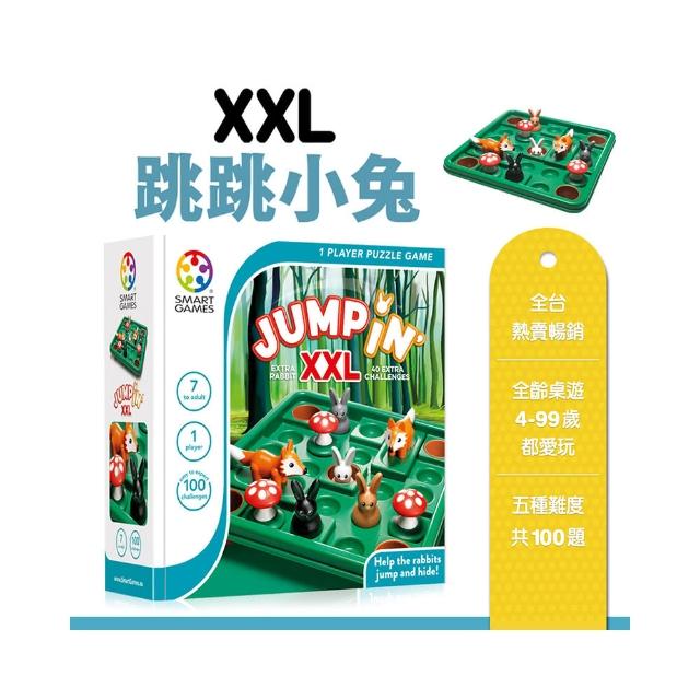 【Smart Games】XXL 跳跳小兔